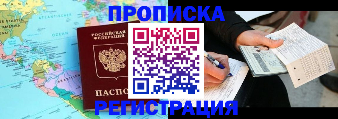 временная регистрация госуслуги в Кирове