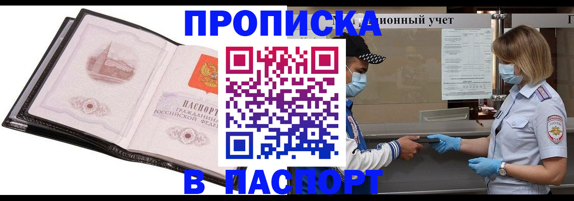 найти адрес прописки в Кирове