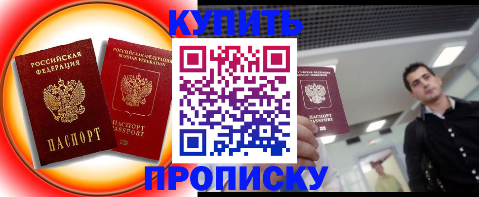 регистрация в Кирове