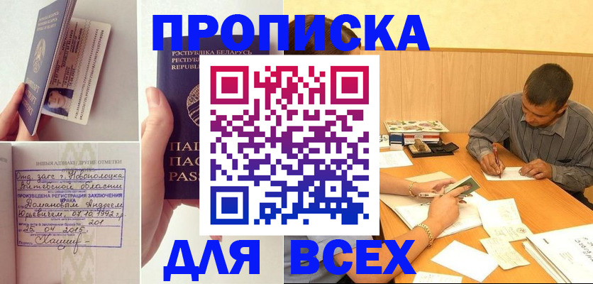 миграционный учет в Кирове