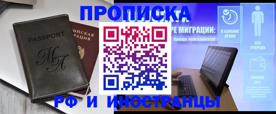 найти адрес прописки в Кирове