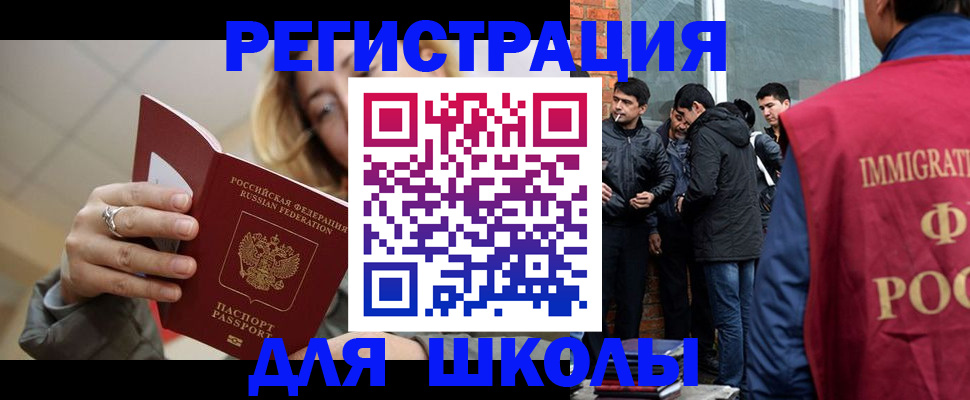 временная регистрация гарантия в Кирове